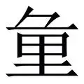 重磅：Rookie目标并未改变(rookie状态为啥一直保持很好)|MW电子体育官方网站